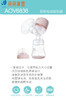 安姆特AOV6836简悦电动吸奶器 商品缩略图0