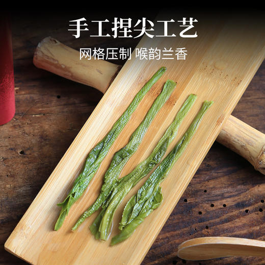 【2022新茶上市】徽六绿茶茶叶手工捏尖太平猴魁国潮礼盒200g 送礼 商品图4