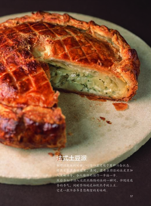 《小嶋老师的咸蛋糕》（日）小嶋留味 著 商品图6