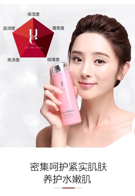 ue/佑依 花蕊珍萃沁润水300ML 商品图3
