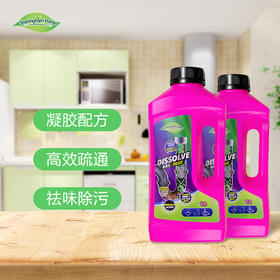 喜运亨管道通凝胶 告别堵塞 快速疏通 溶解淤诟 预防二次堵塞 新一代管道疏通凝胶