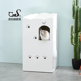 CatS猫家具竖厕所一代 木制大号除臭全封闭猫砂盆防外溅 A2包邮