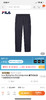 Fila 女款秋季弹力黑色九分裤 松紧腰 商品缩略图1