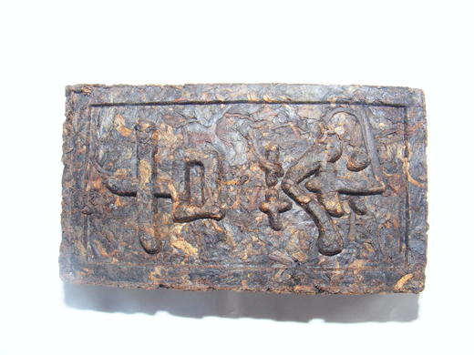 【老茶开仓】澜沧古茶 2007年0081普洱熟茶小砖（福字）100g/砖 商品图2