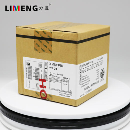 【力盟】24号原装正品载体兼容理光MP7500 7502 9001 6500 6001 8000 7001 8001 AF1075 1060 2090 2051 2075 商品图2