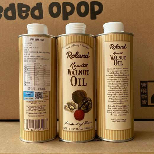 法国进口Roland罗朗德 核桃油500ml 商品图1