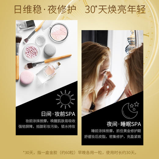 伊丽莎白雅顿粉胶面部精华胶囊 #宁波仓 商品图6