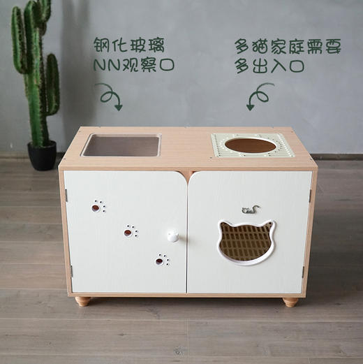 CatS猫家具横厕所二代 拼色设计全封闭防外溅猫砂盆 A6包邮 商品图2