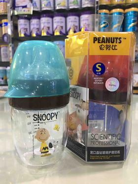 史努比120ml宽口晶钻玻璃护理奶瓶