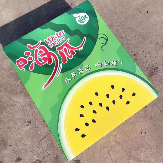 【嗨瓜·黄瓤西瓜】台湾供苗，20年种植经验，一滕一瓜栽培，不定时抽检糖度，保证99%嗨瓜质量 商品图2