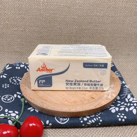 安佳227克有盐黄油