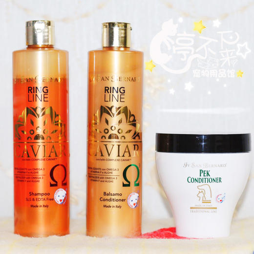 意大利伊珊娜isb卡维尔系列赛季专用活力香波/护毛素洗澡沐浴露护毛素 商品图2