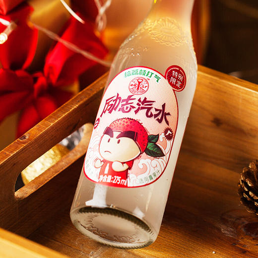 金坛二店汉口二厂网红汽水饮料含气荔枝果汁饮料275ml瓶