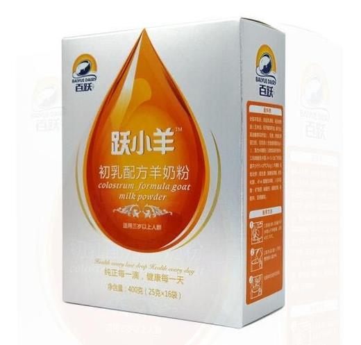 【社区团购】初乳配方羊乳粉 【跃小羊】甘肃庆阳 盒装25g*16袋 商品图2