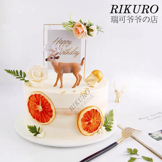 【一鹿有你】森林系鲜果乳脂蛋糕 商品图0