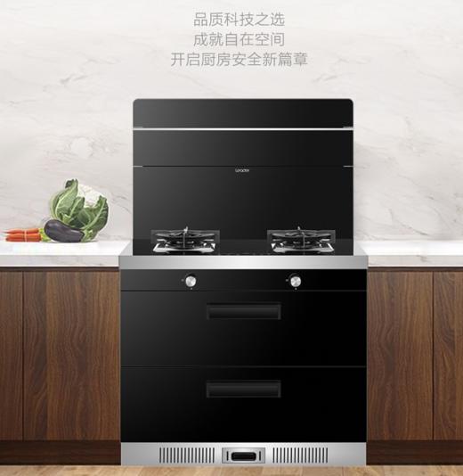 cdfhpfj海尔Leader集成灶 智能防干烧灶 无锅自动关气 实时智控油温 智能防火墙 120升大容积消毒柜 红外线烘干JJZT-L9HD带消毒柜，天然气 商品图0