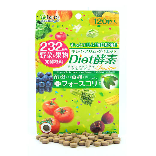 ISDG diet酵素 120粒/袋 商品图0
