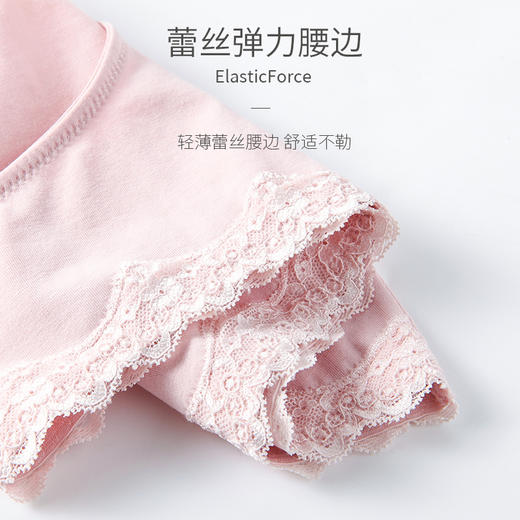 浪莎 LangSha蕾丝内裤女棉质中腰4条装性感少女纯色无痕女士三角裤 黑+白+灰+蓝 商品图3