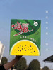 【嗨瓜·黄瓤西瓜】台湾供苗，20年种植经验，一滕一瓜栽培，不定时抽检糖度，保证99%嗨瓜质量 商品缩略图1