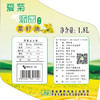 爱菊四级菜籽油1.8L 商品缩略图1