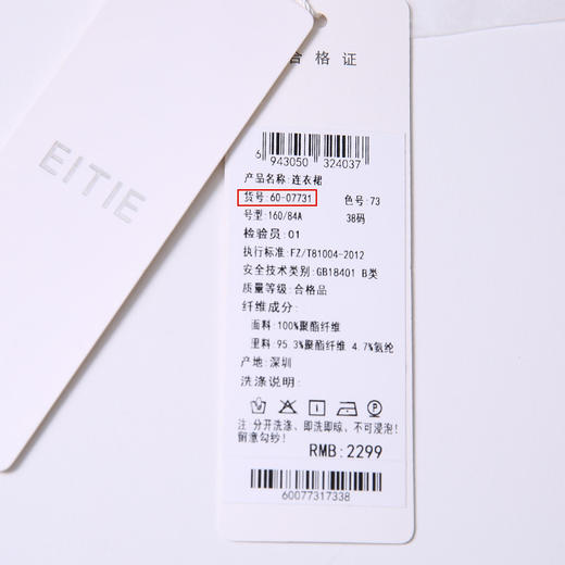 EITIE爱特爱秋季新款时尚洋气系带收腰显瘦百褶印花连衣裙女6007731 商品图10