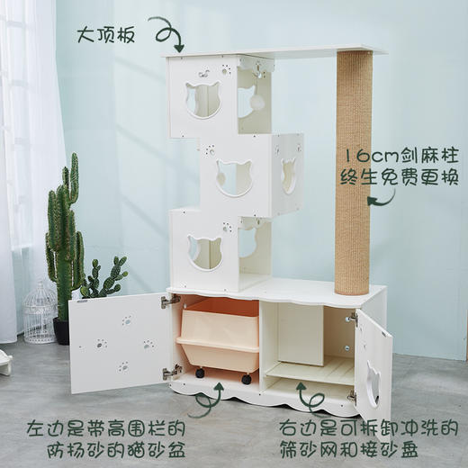 CatS猫家具猫爬架横厕所猫爬架 木制全封闭猫砂盆 猫抓柱 D2B 送垫子 包邮 商品图2