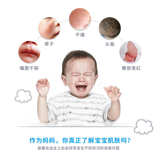 雅奇霍霍巴油婴儿舒护油 商品图2