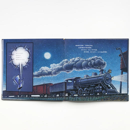 【1-3 岁】蒸汽火车，梦幻火车：“好厉害的车”系列第二本，《纽约时报》超级畅销书，全球范围内被奉为新经典的睡前故事，荣获“美国《学校图书馆杂志》年度*童书”在内的诸多奖项 商品图9