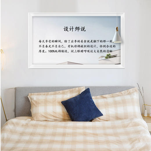 有机彩棉种植 床上四件套1.8m被套双人床上用品 【低敏人群、高品质人群】包邮 商品图3