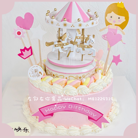 旋转木马 · 动物奶油蛋糕