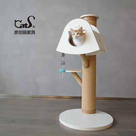 CatS小树屋 猫爬架 PVC管芯 加粗编制剑麻 猫咪用品 包邮