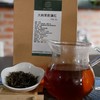 红茶.大树茉莉滇红 | 茶香浓郁 | 公平贸易 | 基地直发 包邮 * Jasmine Black Tea In Yunnan | Fair Trade 商品缩略图5
