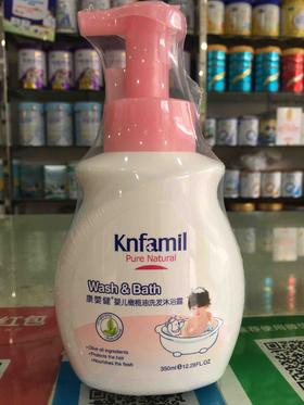 350ml康婴健婴儿橄榄油洗发沐浴露