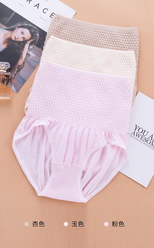 女士经典爆款大版精梳棉颗粒腰收腹裤高腰内裤2029 商品图2