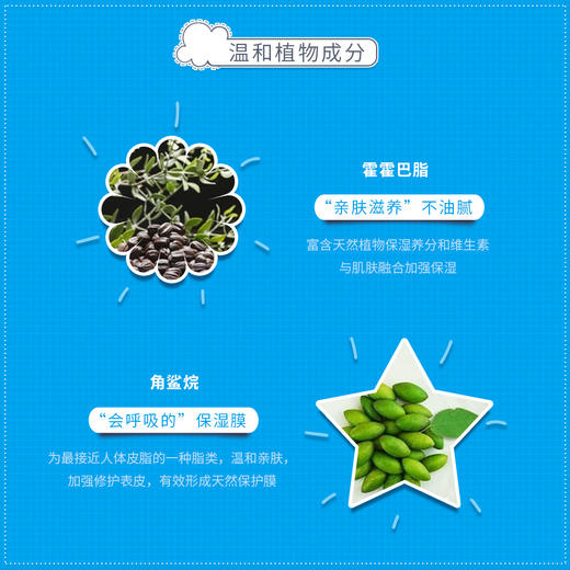 雅奇霍霍巴油婴儿舒护油 商品图3