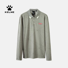 卡尔美新款商务休闲系列长袖POLO衫 男士针织T恤