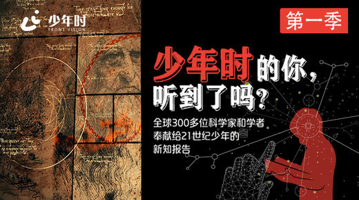 少年时-世界那么大（第一季共50集） 商品图0