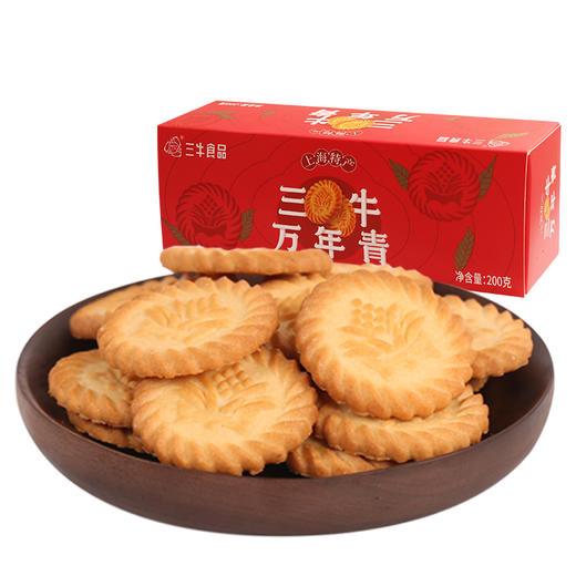 三牛万年青饼干香葱味  上海特色伴手礼  200g 商品图0