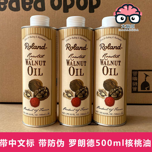 法国进口Roland罗朗德 核桃油500ml 商品图0