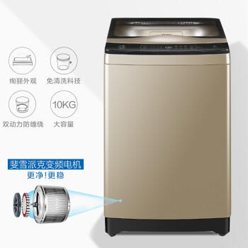 海尔（Haier）洗衣机MS100-BZ958 商品图2