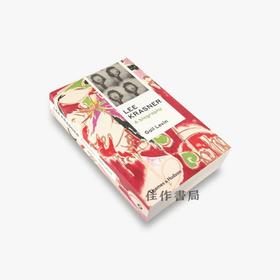Lee Krasner: A Biography 李·克拉斯纳传
