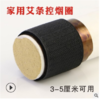 经络灸专用大号药艾条| 岐黄艾循经罐专用，4*20cm加大加量药艾条 商品缩略图5