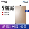 卡萨帝（Casarte）热水器JSQ25-13CQ1BDU1 商品缩略图0