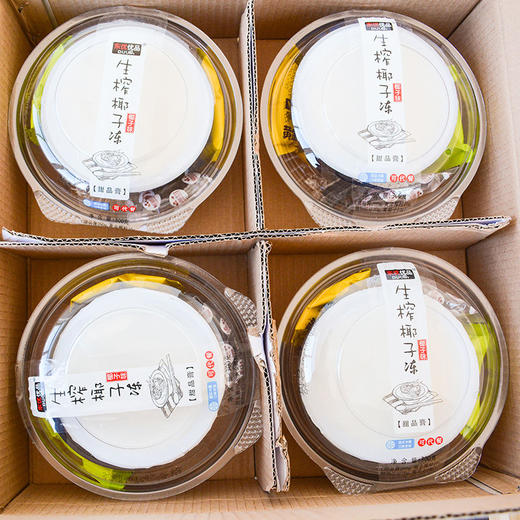 网红椰子冻1-4个装黄金椰粒椰奶冻椰果冻新鲜新鲜布丁 商品图7