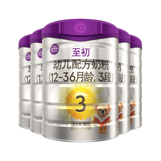 A2 至初 奶粉 900克 商品图0