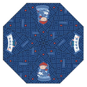 乾隆游-朕的庇护-折叠伞