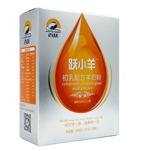 【社区团购】初乳配方羊乳粉 【跃小羊】甘肃庆阳 盒装25g*16袋 商品图1