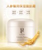 ue佑依 人参臻润保湿盈肌霜 商品缩略图1