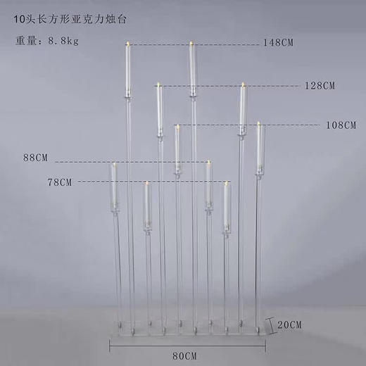 10头长方形亚克力烛台【运费自理】 商品图0