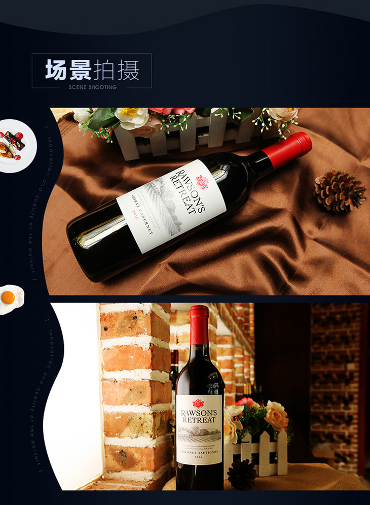 奔富洛神山庄赤霞珠750ml一箱6瓶